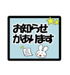 大きな文字☆あいさつ（敬語）（個別スタンプ：6）