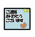 大きな文字☆あいさつ（敬語）（個別スタンプ：7）