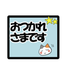 大きな文字☆あいさつ（敬語）（個別スタンプ：8）