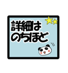 大きな文字☆あいさつ（敬語）（個別スタンプ：11）