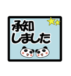 大きな文字☆あいさつ（敬語）（個別スタンプ：15）