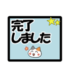 大きな文字☆あいさつ（敬語）（個別スタンプ：19）