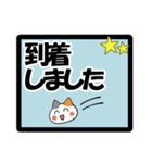 大きな文字☆あいさつ（敬語）（個別スタンプ：20）