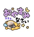 フレブルラオくん（個別スタンプ：7）