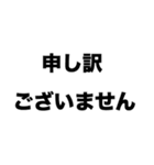 悪いけど俺は口が臭い（個別スタンプ：1）