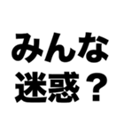 悪いけど俺は口が臭い（個別スタンプ：2）