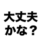 悪いけど俺は口が臭い（個別スタンプ：3）