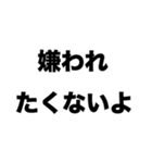 悪いけど俺は口が臭い（個別スタンプ：5）