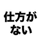 悪いけど俺は口が臭い（個別スタンプ：7）