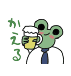 かえるで帰る！！（個別スタンプ：5）