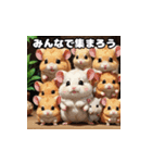 動物の会話集（個別スタンプ：18）