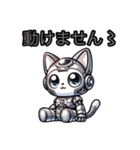 猫のデジタルキャットちゃんスタンプVer2（個別スタンプ：9）