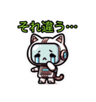 猫のデジタルキャットちゃんスタンプVer2（個別スタンプ：12）