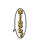 コスチューム会話⭐高校野球編⭐アレンジ機能（個別スタンプ：31）