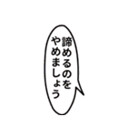 コスチューム会話⭐高校野球編⭐アレンジ機能（個別スタンプ：32）