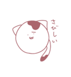 まあるくてゆるいねこ（個別スタンプ：19）