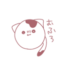 まあるくてゆるいねこ（個別スタンプ：27）