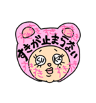 ワタシの代弁（個別スタンプ：2）