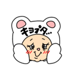 ワタシの代弁（個別スタンプ：3）