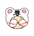 ワタシの代弁（個別スタンプ：4）