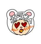 ワタシの代弁（個別スタンプ：5）