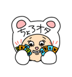 ワタシの代弁（個別スタンプ：6）