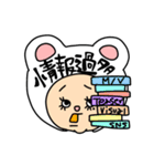 ワタシの代弁（個別スタンプ：7）