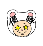 ワタシの代弁（個別スタンプ：9）