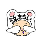ワタシの代弁（個別スタンプ：10）