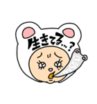 ワタシの代弁（個別スタンプ：12）