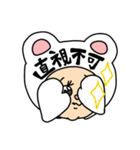 ワタシの代弁（個別スタンプ：13）