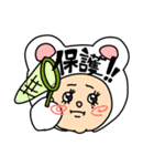 ワタシの代弁（個別スタンプ：14）