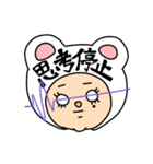 ワタシの代弁（個別スタンプ：16）