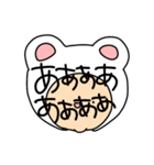 ワタシの代弁（個別スタンプ：19）