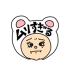 ワタシの代弁（個別スタンプ：20）