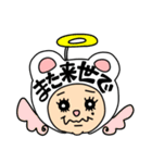ワタシの代弁（個別スタンプ：21）