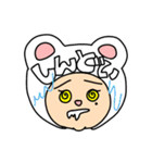 ワタシの代弁（個別スタンプ：23）