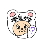 ワタシの代弁（個別スタンプ：24）