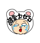 ワタシの代弁（個別スタンプ：25）