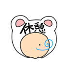 ワタシの代弁（個別スタンプ：27）
