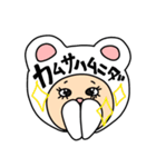 ワタシの代弁（個別スタンプ：28）