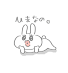 らぶりぃ。たらこちゃんうさぎ。（個別スタンプ：34）