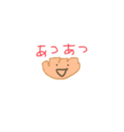 ぎょうざさんがいる（個別スタンプ：9）