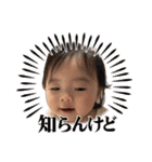 ikumano（個別スタンプ：14）