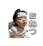 ikumano（個別スタンプ：24）