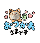 おでぶのそらくん（個別スタンプ：16）