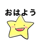 毎日使える！ごきげんスター（個別スタンプ：1）