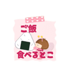 きらりの今何してる？スタンプ（個別スタンプ：20）