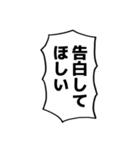 漫画のフキダシ⑧【笑える誤字】（個別スタンプ：3）