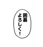 漫画のフキダシ⑧【笑える誤字】（個別スタンプ：4）